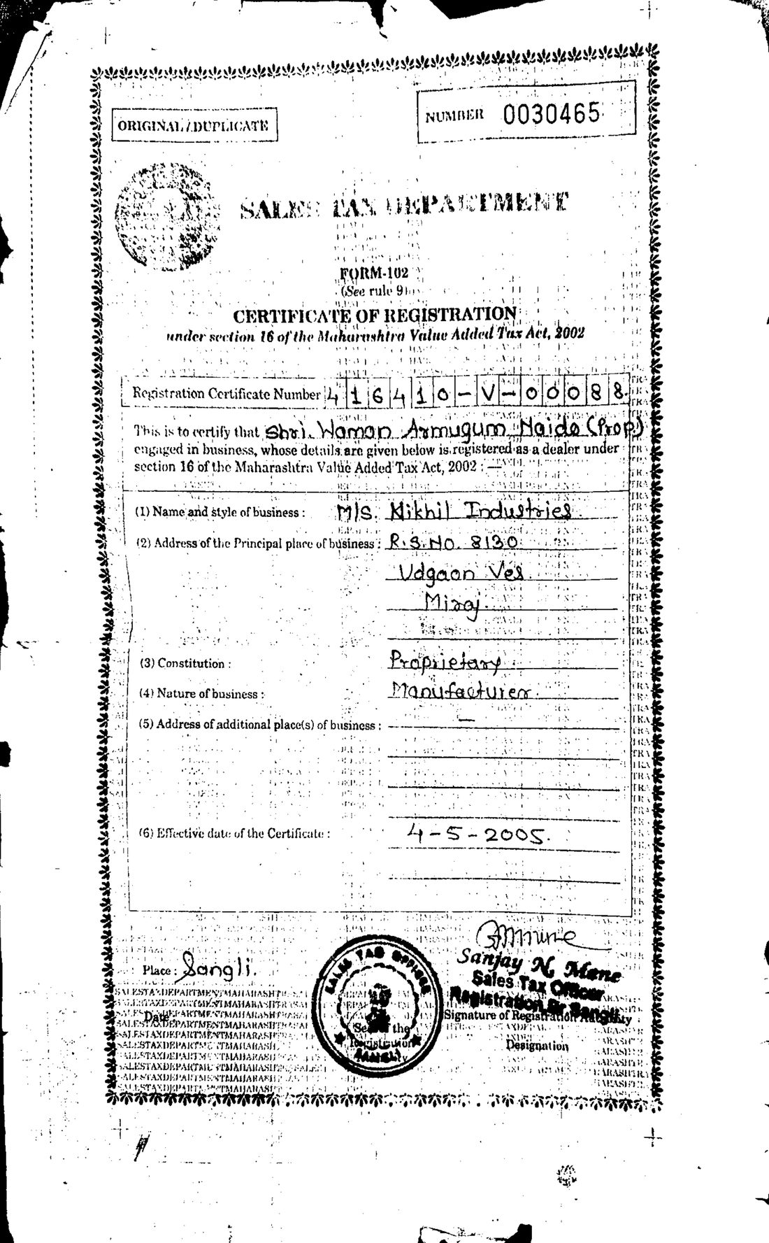 Nikhil Industries registration certificate preview